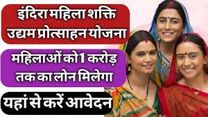 Mahila Shakti Kendra 