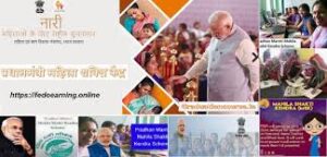 Mahila Shakti Kendra 