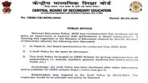 CBSE 10th Date Sheet 2026