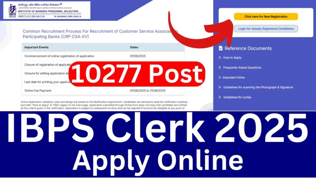 IBPS Clerk Recruitment 2025