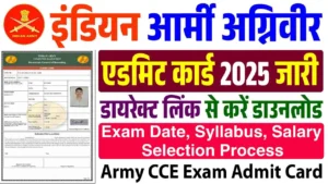 Agniveer Bharti 2025