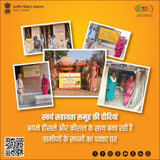 Mahatma Gandhi National Rural Employment Guarantee Act 2025