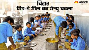 Mid-Day Meal Scheme 2025