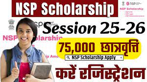 National Scholarship Portal 2025