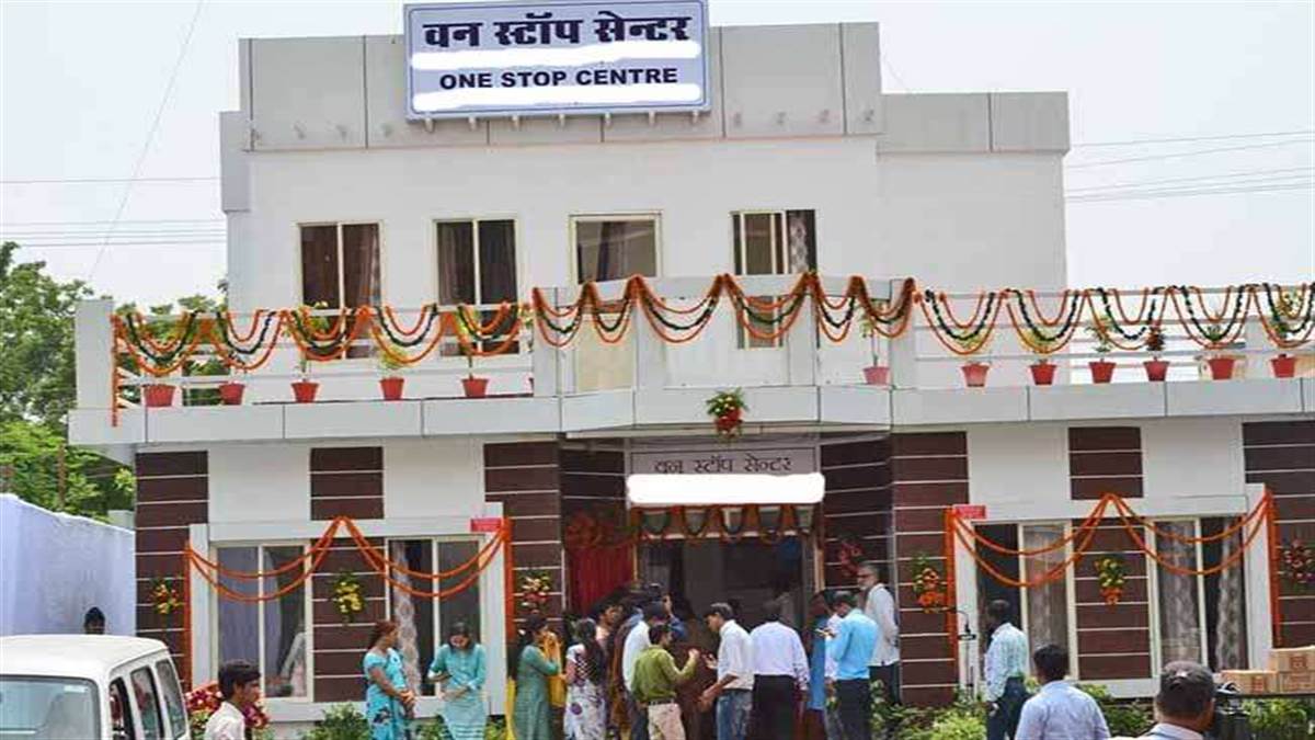 One Stop Centre Scheme 2025