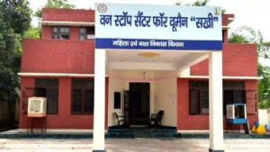 One Stop Centre Scheme 2025