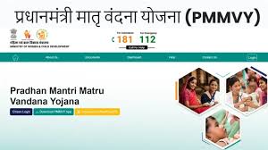 PM Matru Vandana Yojana 2025