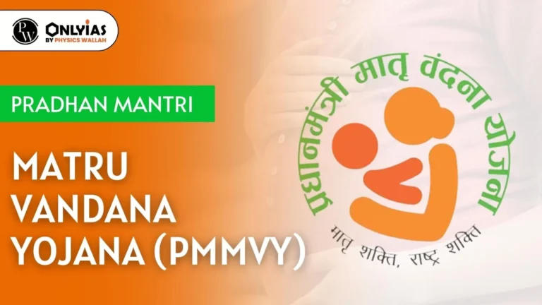 PM Matru Vandana Yojana 2025