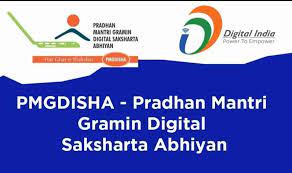 Pradhan Mantri Gramin Digital Saksharta Abhiyan