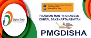 Pradhan Mantri Gramin Digital Saksharta Abhiyan