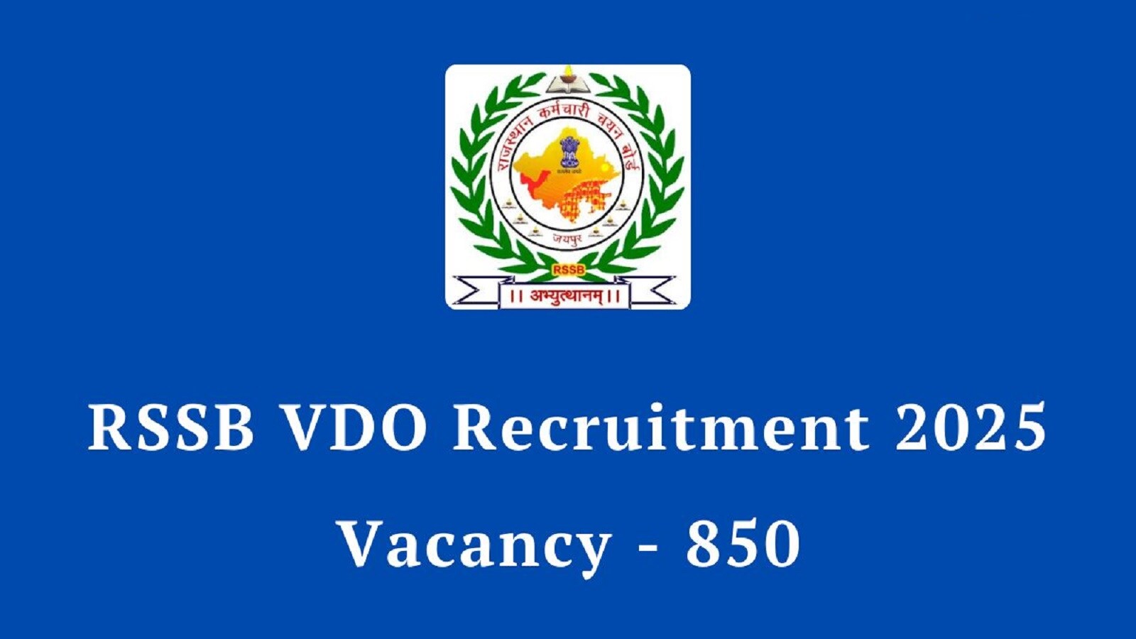 RSSB VDO Exam 2025