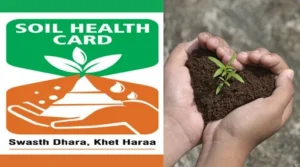 Soil Health Card Scheme 2025