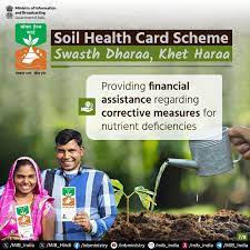 Soil Health Card Scheme 2025