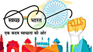Swachh Bharat Mission 2025