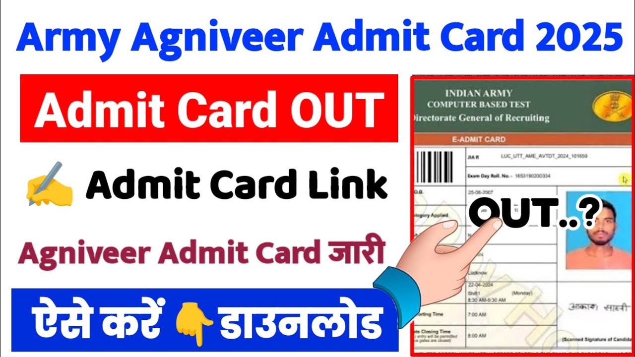 Agniveer Bharti 2025