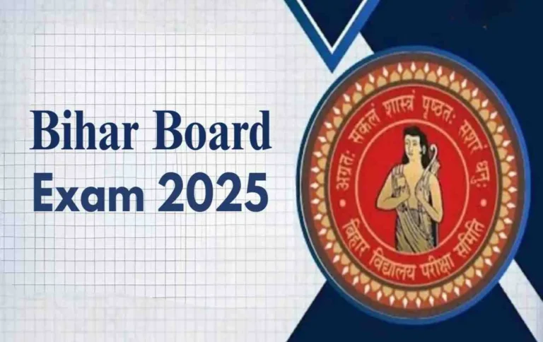 BSEB 10th 12th Sent Up Exam 2025