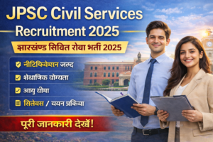 JPSC Civil Services Recruitment 2025