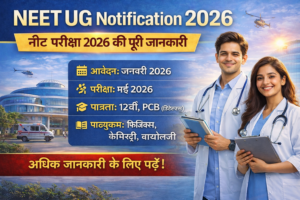NEET UG Notification 2026