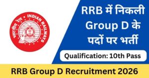 RRB Group D Recruitment 2026