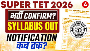 UP Super TET Syllabus 2026