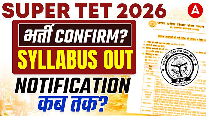 UP Super TET Syllabus 2026