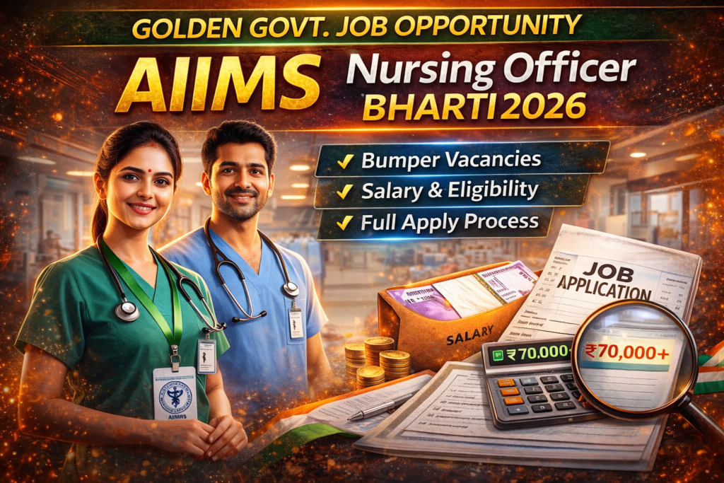 AIIMS Nursing Officer Bharti 2026